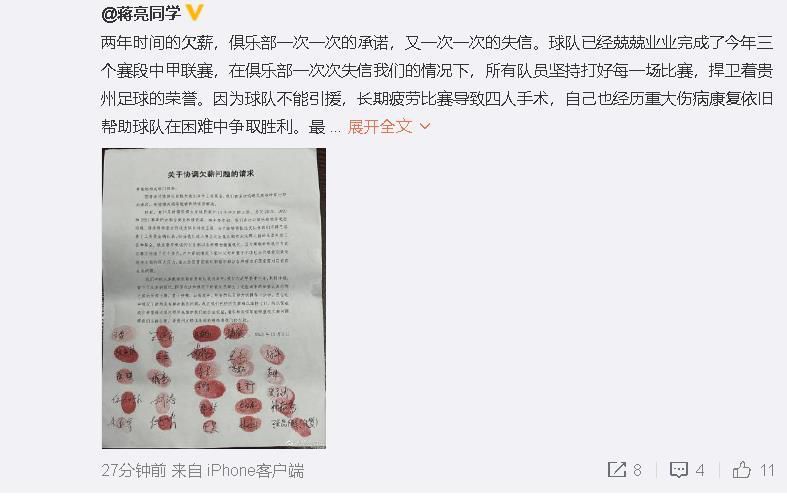 埃弗顿声明：埃弗顿足球俱乐部今已就英超委员会对俱乐部作出的扣除10分的处罚决定，向英超联赛司法小组提出上诉。